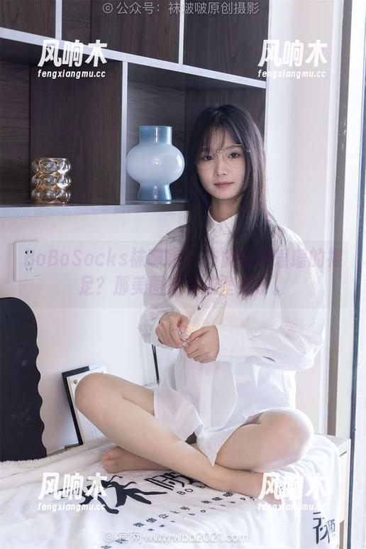 BoBoSocks袜啵啵 - 谁能拒绝瑶瑶的裸足？那美图都快成壁纸了。
