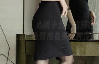 IMiss爱蜜社 – 心妍小公主的黑色图包—哎呀，这黑色到底有多少种深邃？