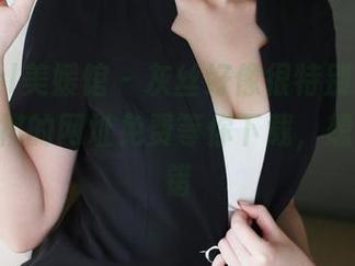 MyGirl美媛馆 – 灰丝好像很特别，Cris_卓娅祺的网址免费等你下载，想想也不错