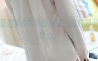 私房里藏着ROSI的制服，微妙却又毫不费力。