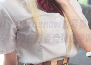 分享Sally Dorasnow的写真集：犬神ころね-咳！这姿势我能学吗？