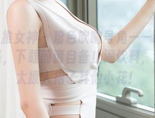 TGOD推女神 – 粉色吹响号角——谭晓彤的图集，下载前请自备止渴饮料，这色彩太撩人招了其他小花！