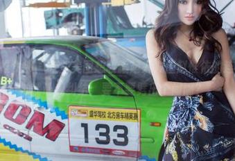 TuiGirl推女郎 – 有些美图想收藏起来，但赵惟依的连体衣照片就让我纠结：要不要劈出个间隔？