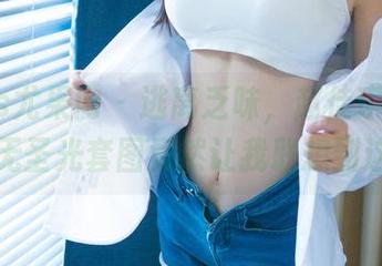 UGirls尤果网 – 逃离乏味，赵佳琪的办公室无圣光套图竟然让我联想到这些