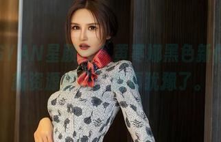 XINGYAN星颜社 – 黄寒娜黑色新作，最新资源登场，别再犹豫了。