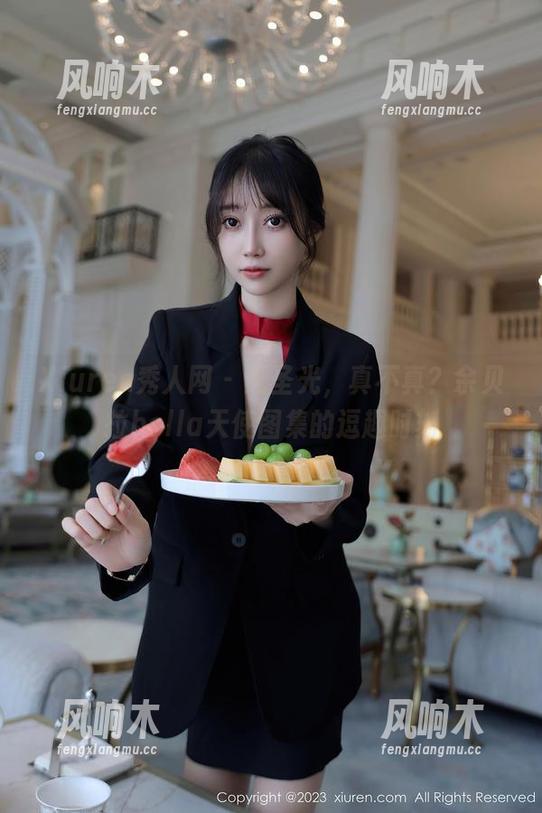 Xiuren秀人网 - 无圣光，真不真？余贝拉bella天使图集的逗趣时刻