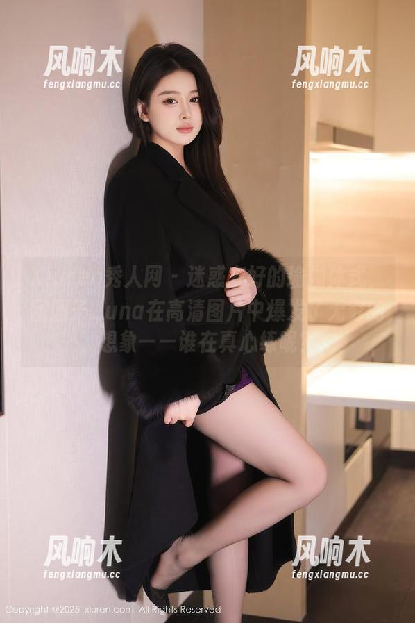 Xiuren秀人网 - 迷惑友好的瑜伽体式，团团子_una在高清图片中爆发了无穷的想象——谁在真心练呢？