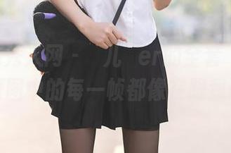Xiuren秀人网 – 玥儿玥er的全套“裤里丝”：原图中的每一帧都像在跟我调情。