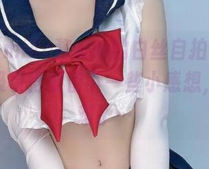 在线打卡miko酱ww的白丝自拍合集，无意间被吸引得要留下一些小感想，唉，太难了…