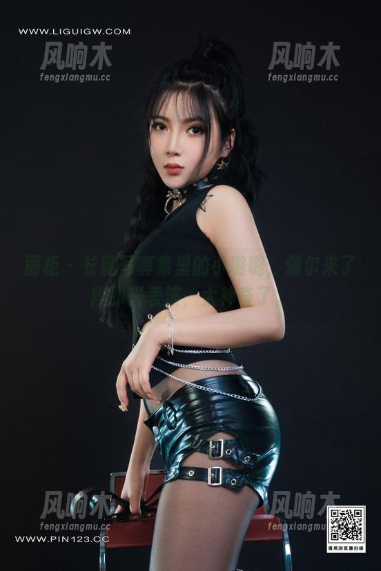 丽柜 - 长腿写真集里的小璐璐，偶尔来了段即兴表演，太神奇了。