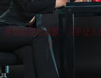丽柜 – 钟晴的裸足资源，几乎让人想脱鞋了