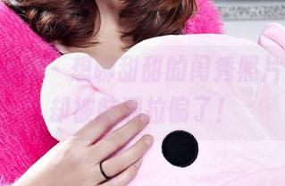 丽柜ligui – 想聊甜甜的闺秀照片，结果却被脑洞拉偏了！