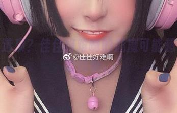 高清选项？佳佳好难啊的魅魔可能超乎你的想象。