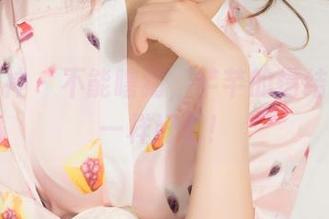 克拉女神 – 不能瞎猜，芊芊的情结和壁纸一样好看！