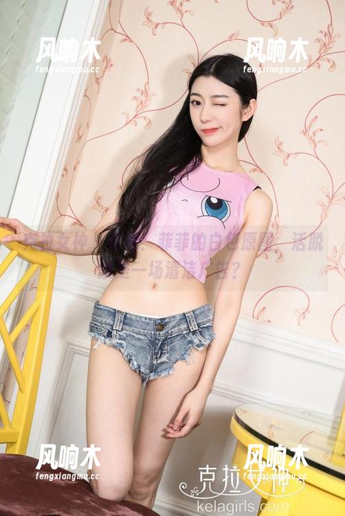 克拉女神 - 评测：菲菲的白色原图，活脱脱是一场清洁广告？