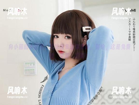 向小圆的小世界，软妹图集让你穿越，别怕，这是免费的‘梦游’指南！