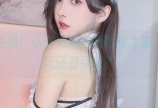 美图在线！小小奶瓶儿的豹纹之旅，辣妈风还是呆萌？
