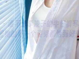 尤果网 – 谁不爱李凌子的牛仔裤写真？合集里她的每一个姿势都恰到好处！