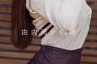 尤果网 – 私拍闲聊：李莉莉与她的白丝，是要展现什么新花样？！
