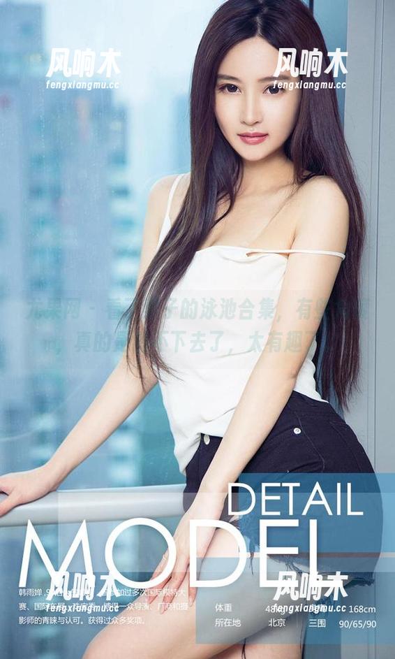 尤果网 - 看了栗子的泳池合集，有些角度，真的是看不下去了，太有趣了。