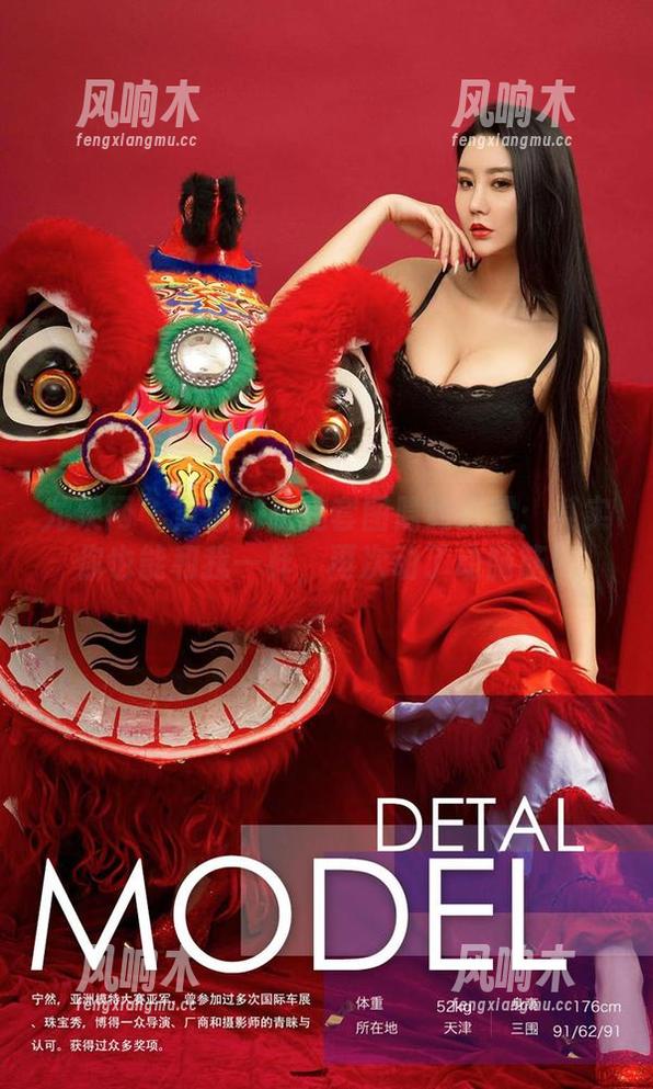 尤果网 - 童倩的长腿套图隐约透露：其实你也能和我一样，再次动了动脑筋！