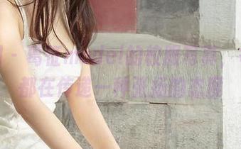 尤果网 – 葛征model的校服写真，每一帧都在传递一种张扬的态度