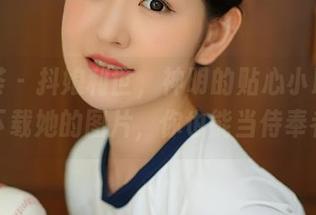 尤蜜荟 – 抖娘利世，神明的贴心小助手——下载她的图片，你也能当侍奉者？