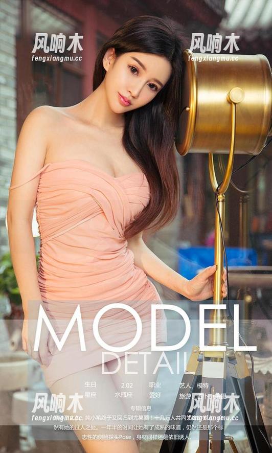 爱尤物 - 穿高跟鞋的葛征Model，随性却又自带GLAM，资源来一波！