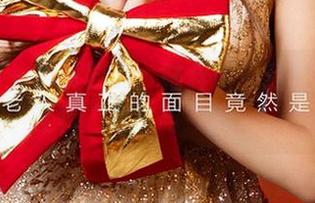 爱尤物 – 珍贵时刻：陆梓琪浴缸里的美图诠释“家”与“戏”。