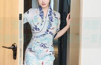 秀人网 – 安琪的校园日记——美图更新，看得我忍不住留言：再来一套！