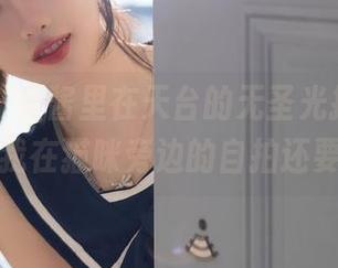 秀人网 – 爱酱里在天台的无圣光拍摄，结果比我在猫咪旁边的自拍还要牛！