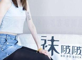 袜啵啵 – 小甜豆，这种毛衣写真居然让我连墙纸都开始挑剔起来。
