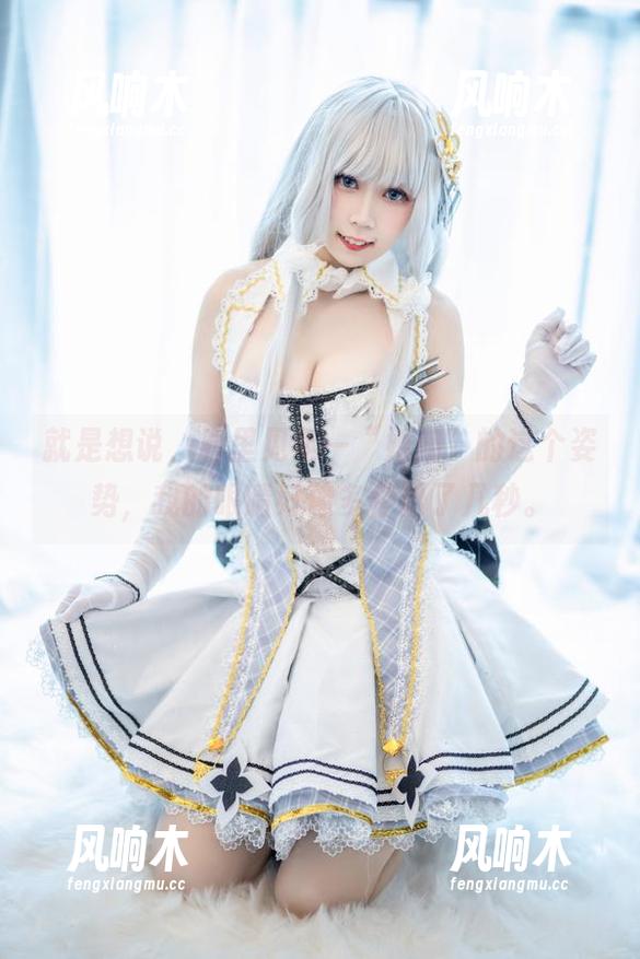就是想说，看里见年一“姐姐”的这个姿势，我的眼睛好像多停留了几秒。