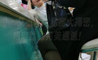 魔镜街拍 – 艾小青：私房大揭密，超短裙和肉丝的完美邂逅！