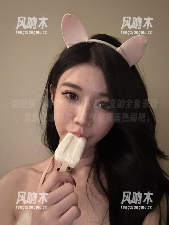 微密圈 - 黎允熙baby在浴室的全套表现，难道是水的魔力？快来凑凑热闹吧。